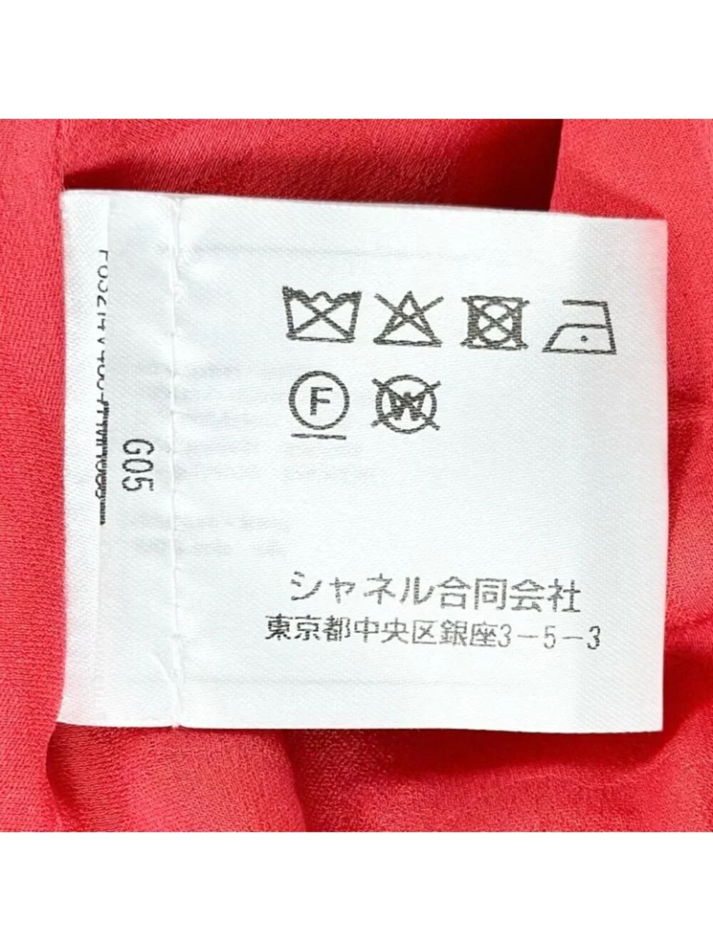 Chanel AW Jacket Cotton Red 34